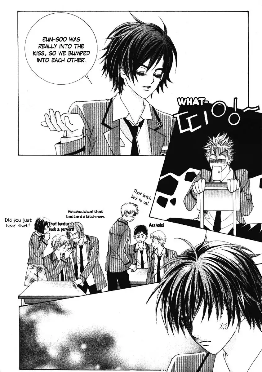 Boy of the Female Wolf Chapter 63 22